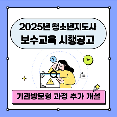 2025 ûҳ  . 湮  ߰ 