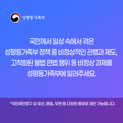 �������� �ΰ�. ���β��� �ϻ� �ӿ��� ���� �������� ��å �� ���������� ����� ����, ����ȭ�� �ҹ� ���� ���� �� ������ ������ �������ο� �˷��ּ���. (�̹��� Ŭ�� �� (���α�������ȸ�� ��ϴ� ���λ�����) �����.���� �о� ����ȭ ���� ��������â�� �ٷΰ���� �̵��˴ϴ�). * ��������â�� �� ����, ����, ���� �� �پ��� ��η� ���� �����մϴ�.